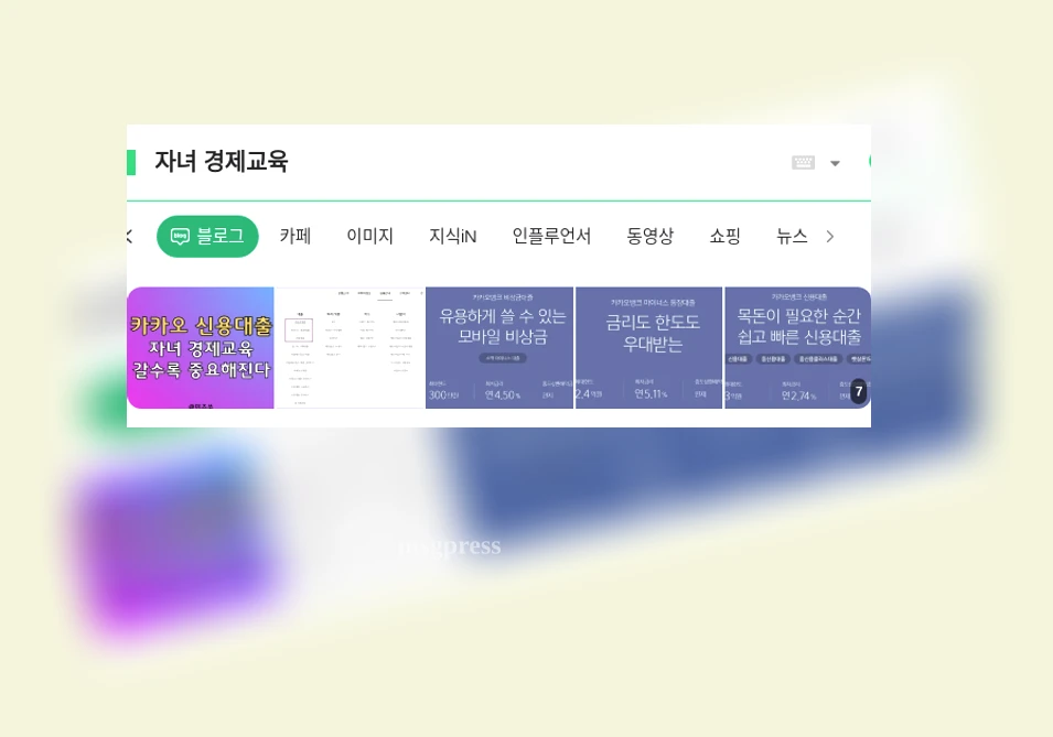 자녀 경제교육 능동적인 소비 습관 기르기 상세 설명 이미지