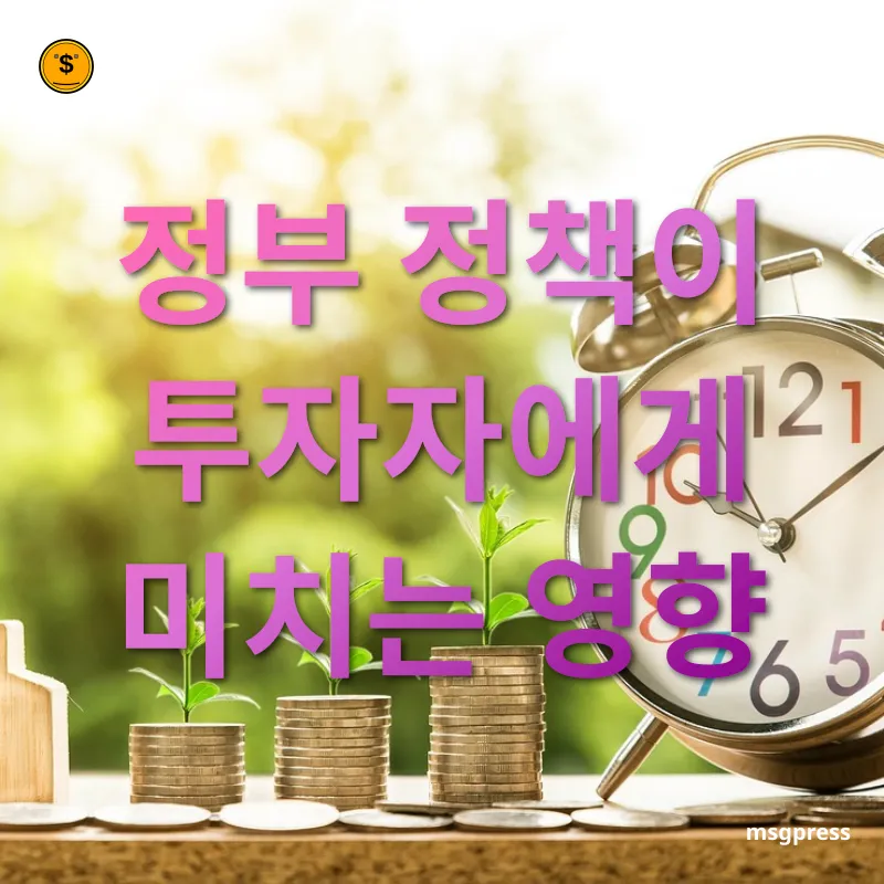 부동산 투자 전략 - 강화된 대출 규제의 의미 부동산 투자 전략 강화된 대출 규제의 의미 관련 이미지