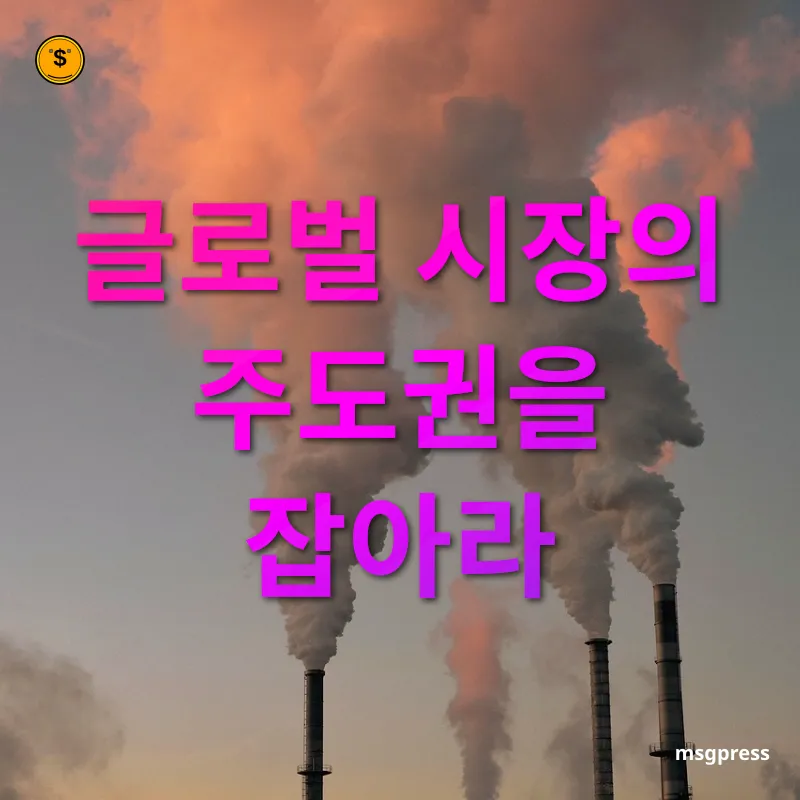 바이오 헬스케어 산업 - 글로벌 시장의 주도권을 잡아라 바이오 헬스케어 산업 글로벌 시장의 주도권을 잡아라 관련 이미지