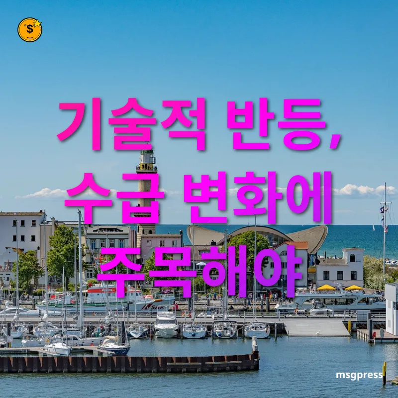 와이어블 주가 전망 - 기술적 반등, 수급 변화에 주목해야 와이어블 주가 전망 기술적 반등, 수급 변화에 주목해야 관련 이미지