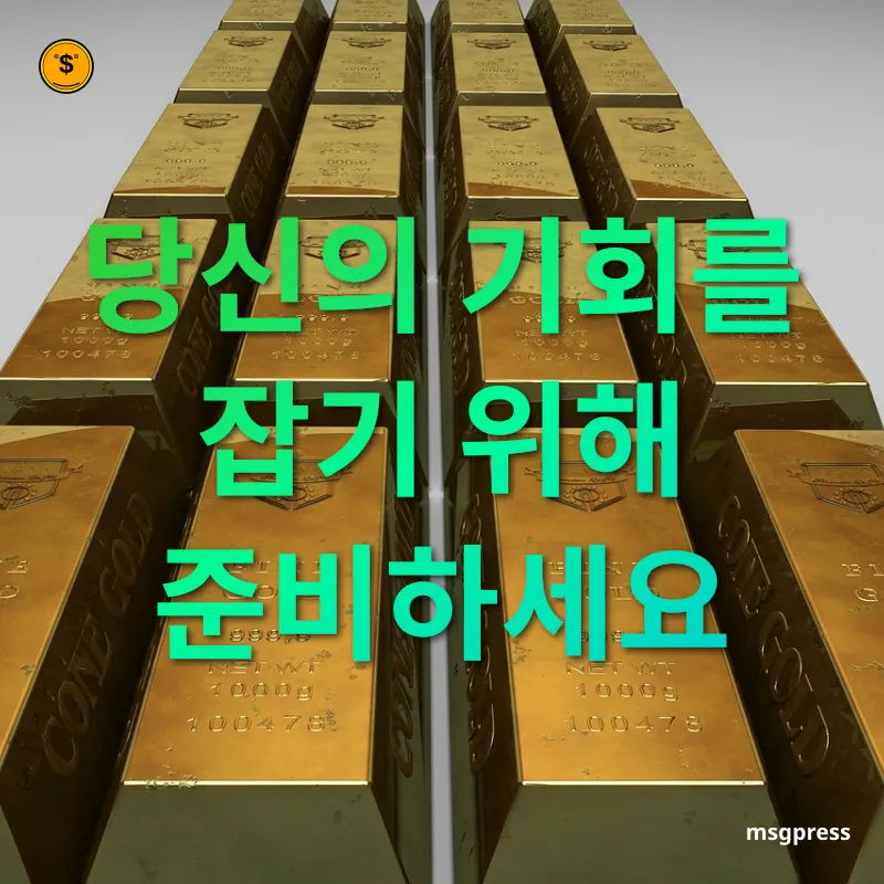 원자재 투자 전략 - 당신의 기회를 잡기 위해 준비하세요 원자재 투자 전략 당신의 기회를 잡기 위해 준비하세요 관련 이미지