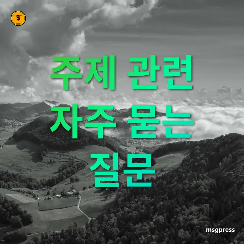와이어블 주가 전망 - 주제 관련 자주 묻는 질문 와이어블 주가 전망 주제 관련 자주 묻는 질문 관련 이미지