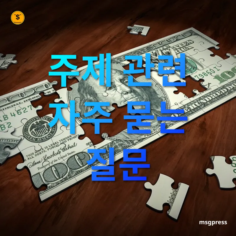 원자재 투자 전략 - 주제 관련 자주 묻는 질문 원자재 투자 전략 주제 관련 자주 묻는 질문 관련 이미지